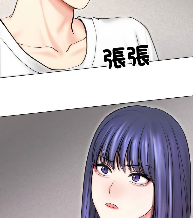 老婆捲款潛逃後第15話