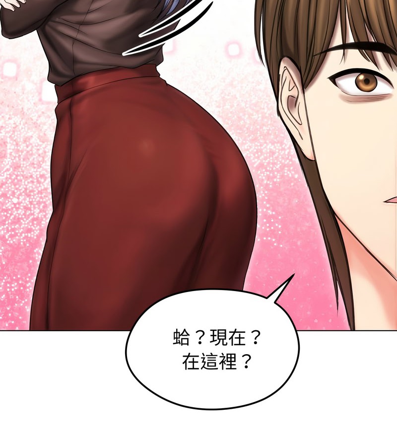 老婆捲款潛逃後第16話