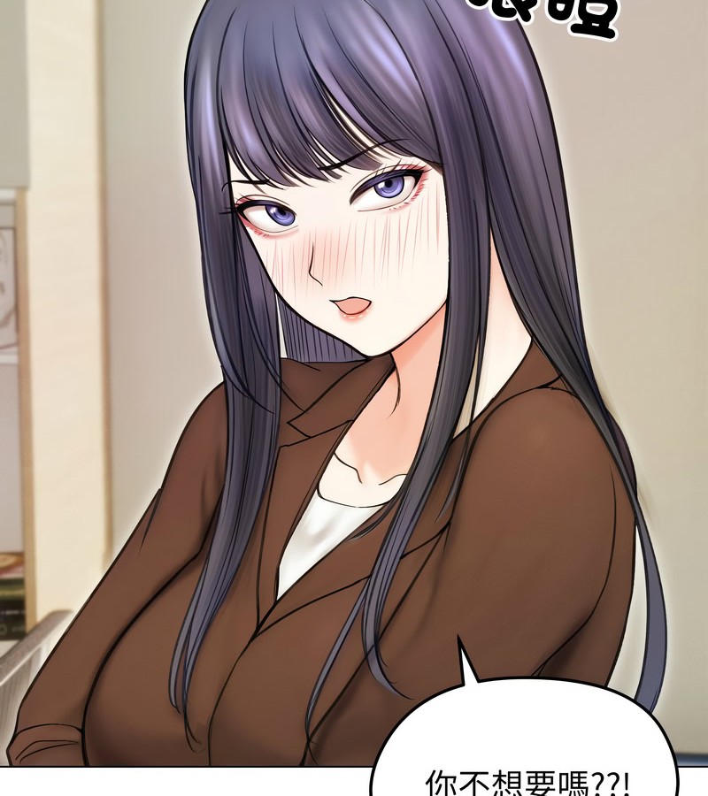 老婆捲款潛逃後第16話