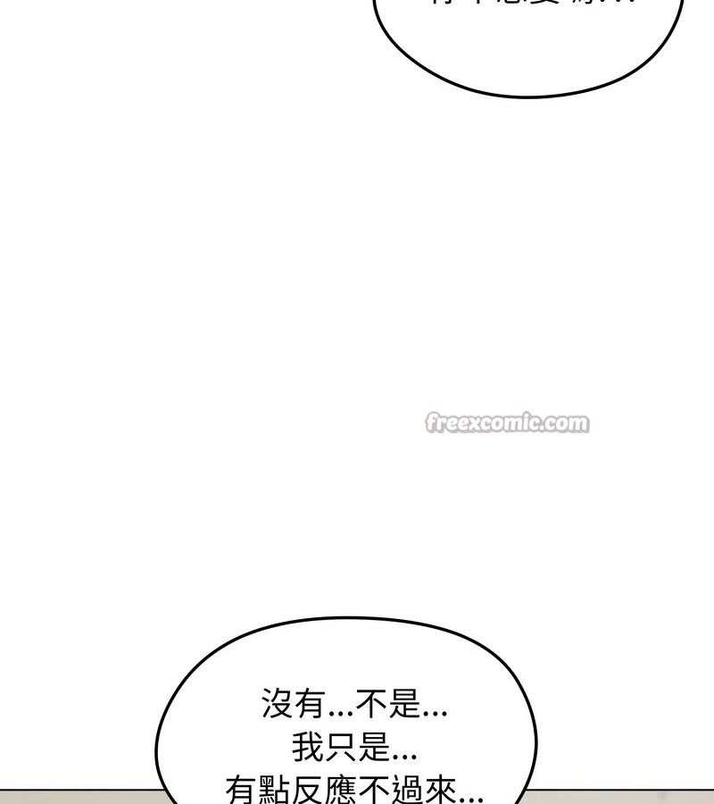 老婆捲款潛逃後第16話