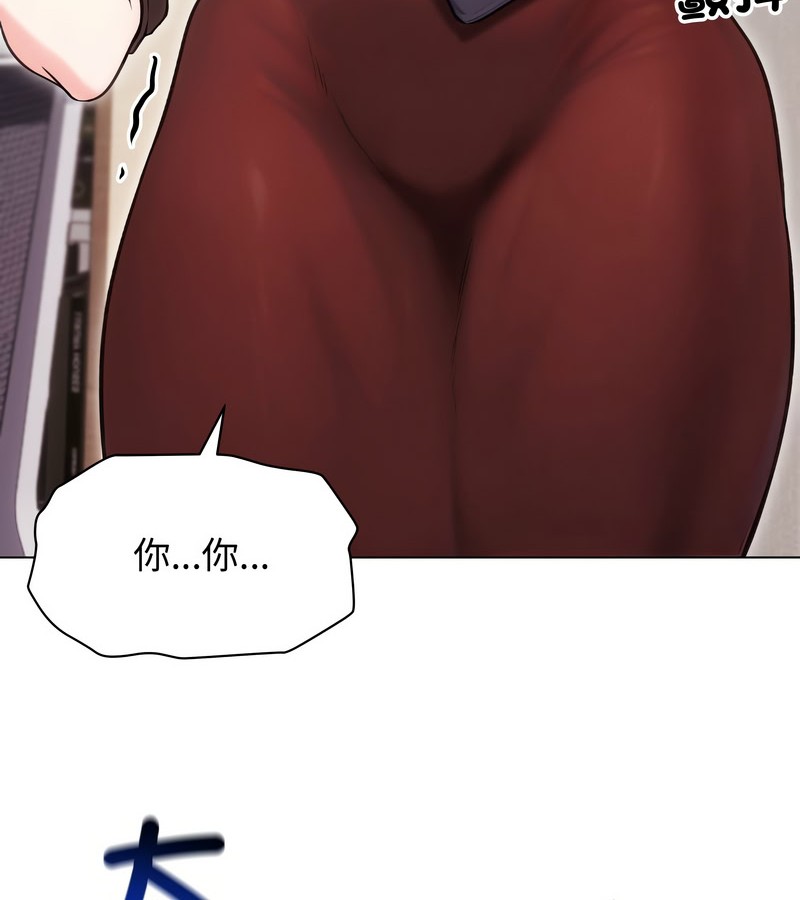 老婆捲款潛逃後第16話