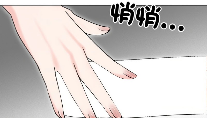 老婆捲款潛逃後第16話