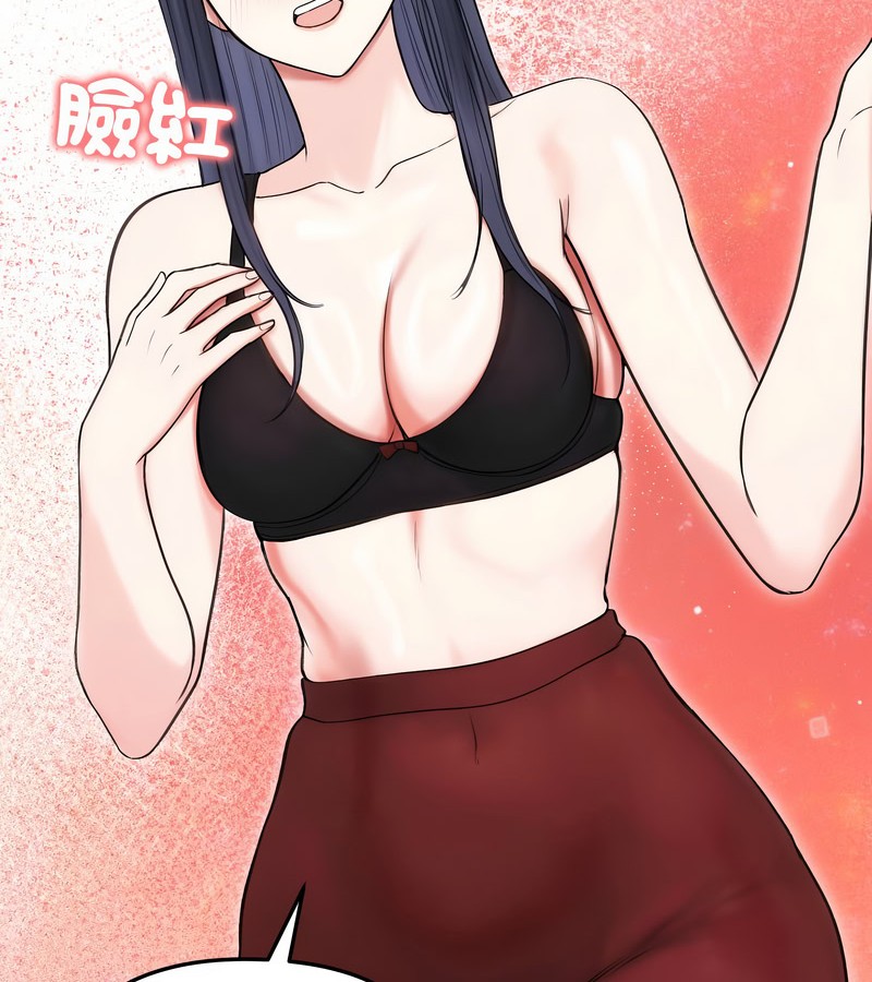 老婆捲款潛逃後第16話