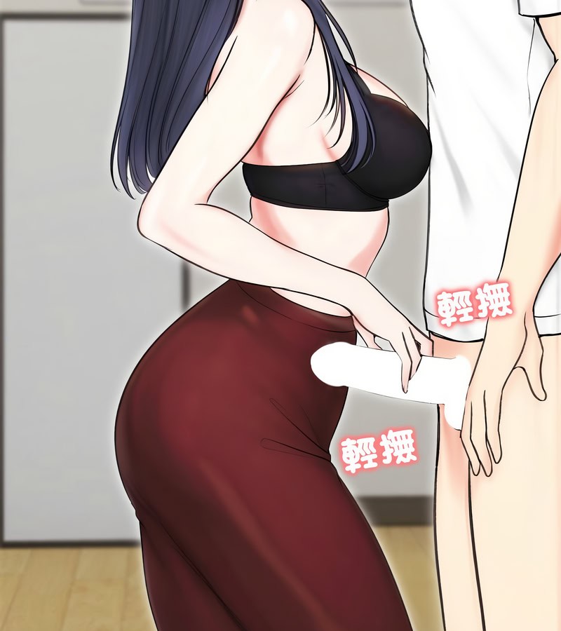 老婆捲款潛逃後第16話