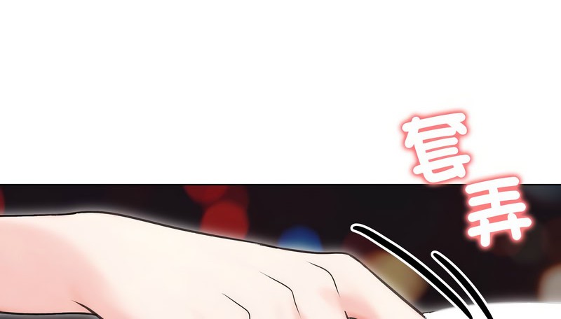 老婆捲款潛逃後第16話