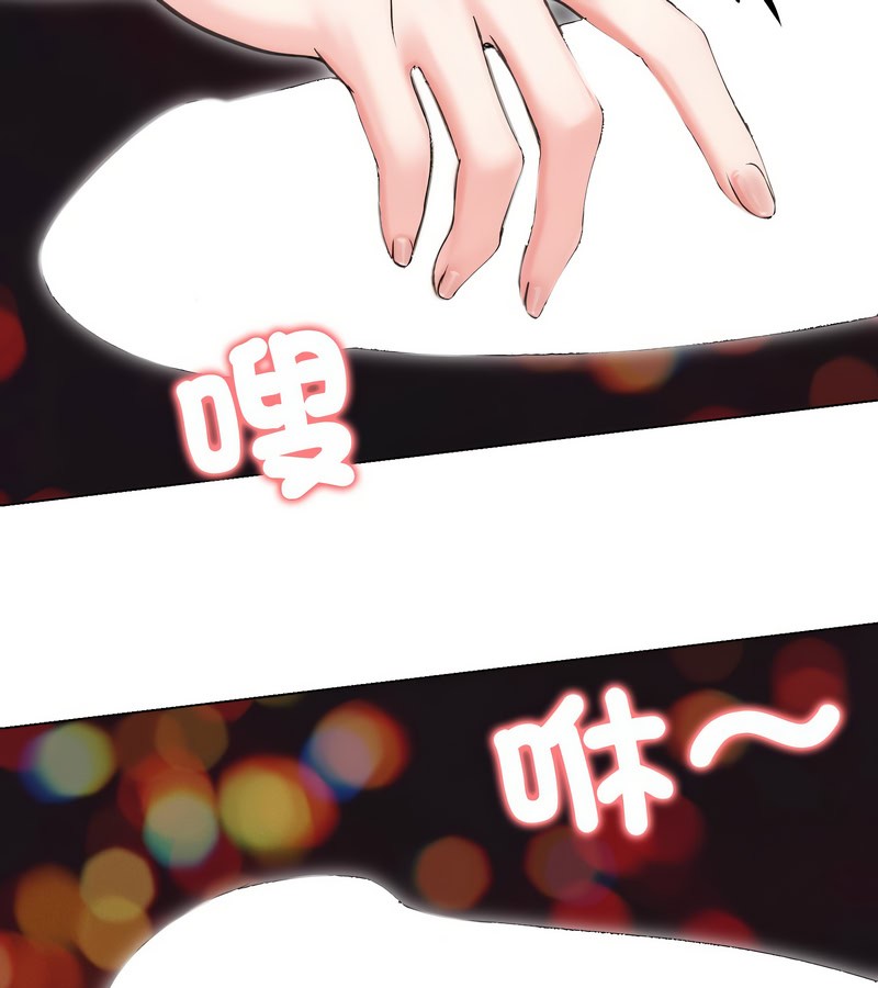 老婆捲款潛逃後第16話