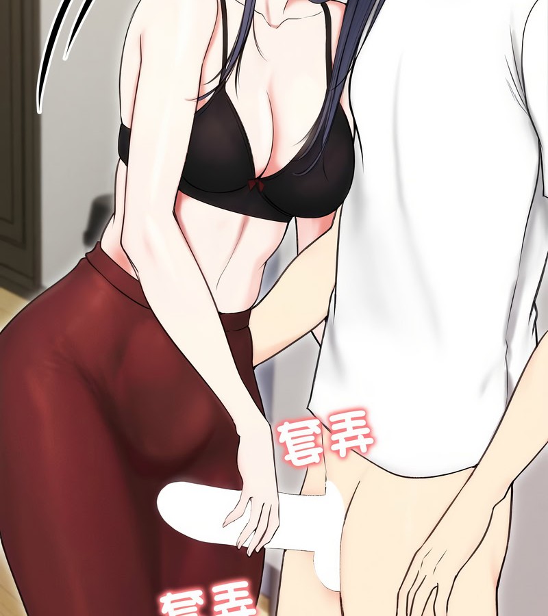 老婆捲款潛逃後第16話