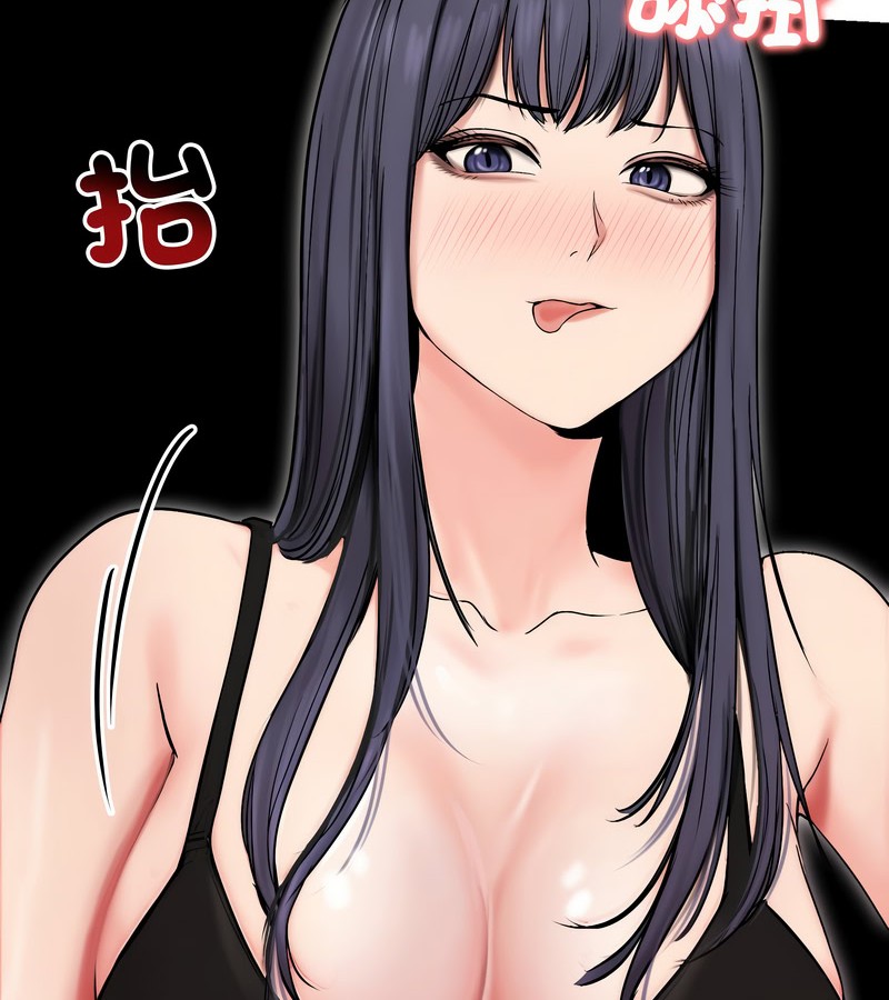 老婆捲款潛逃後第17話