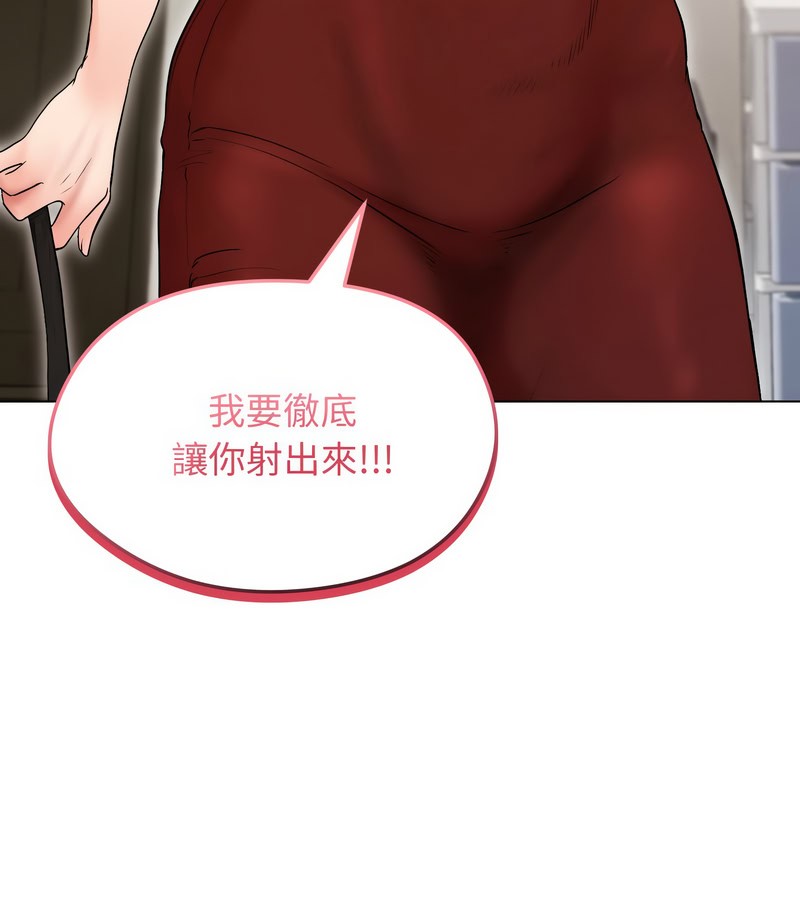 老婆捲款潛逃後第17話