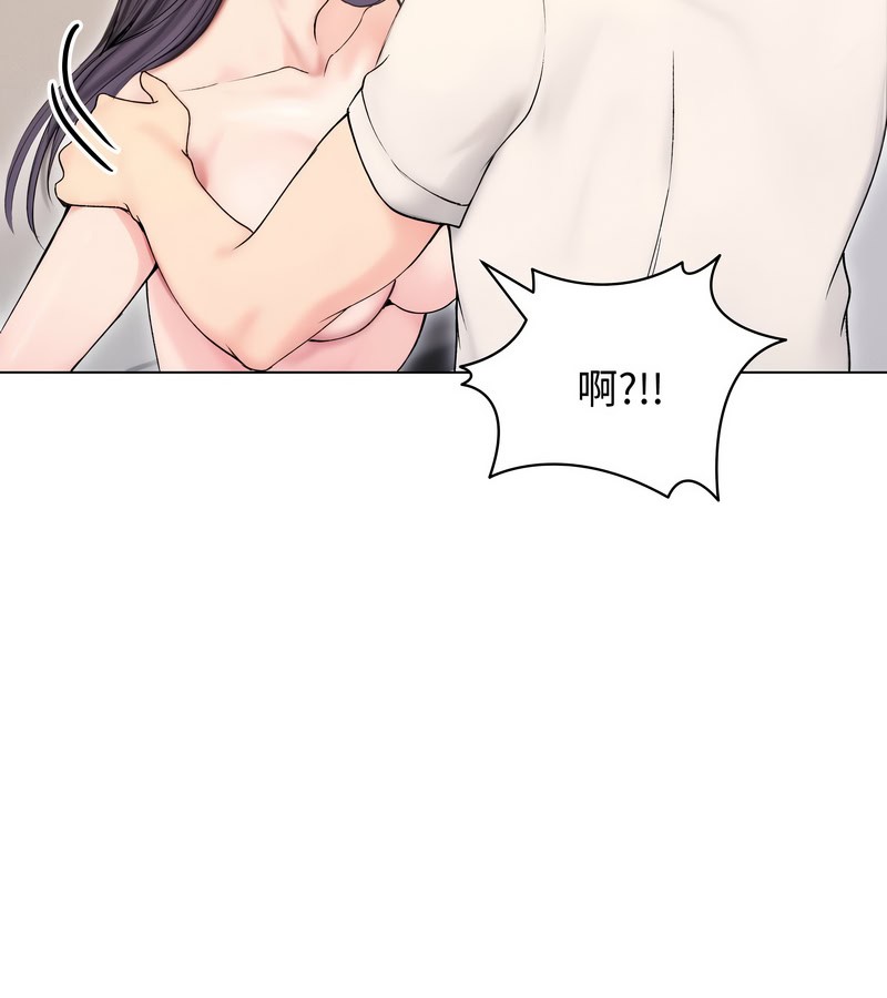 老婆捲款潛逃後第17話