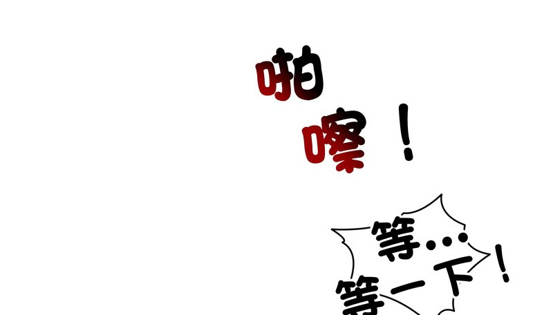 老婆捲款潛逃後第17話