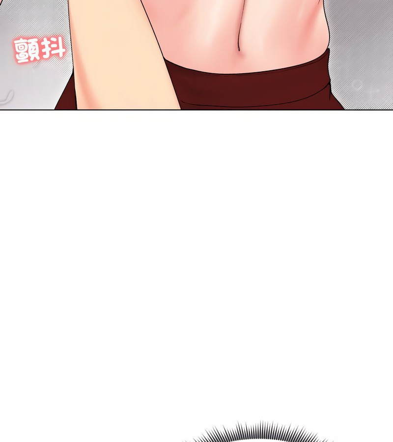 老婆捲款潛逃後第17話