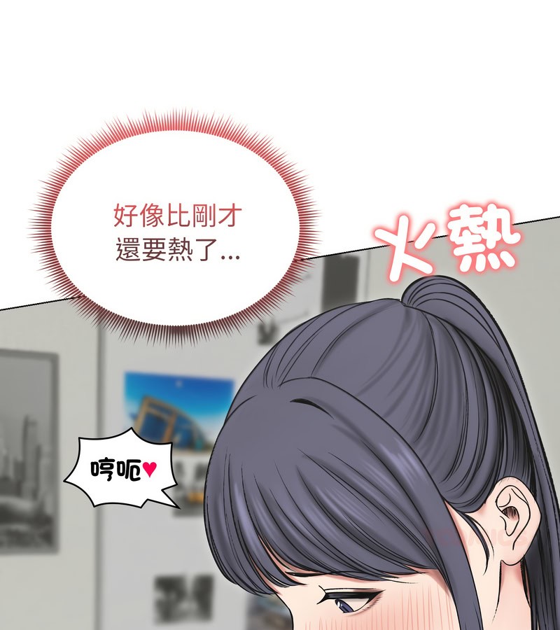 老婆捲款潛逃後第18話