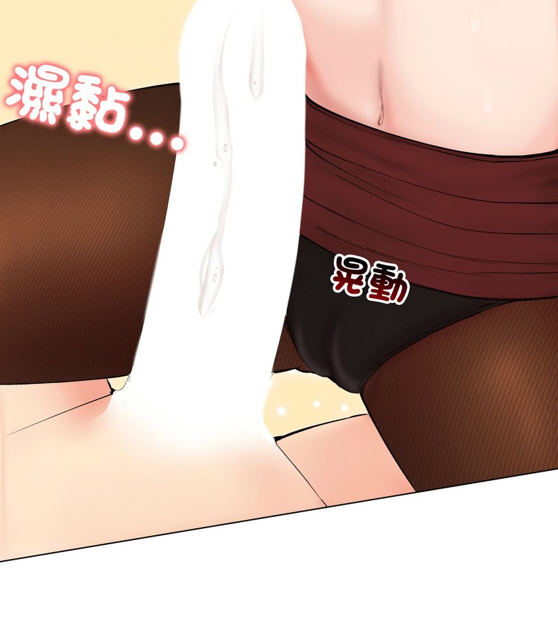 老婆捲款潛逃後第18話