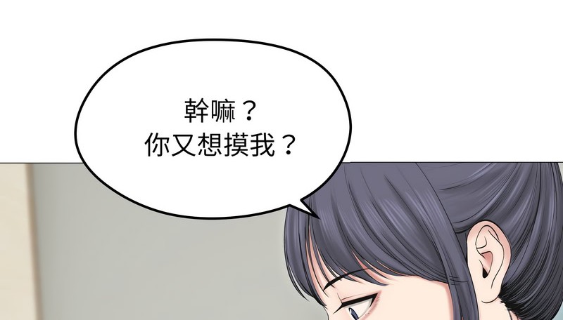 老婆捲款潛逃後第18話