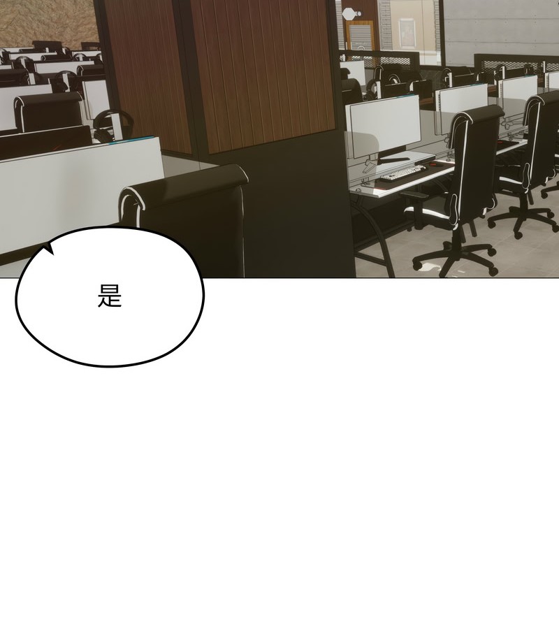 老婆捲款潛逃後第18話