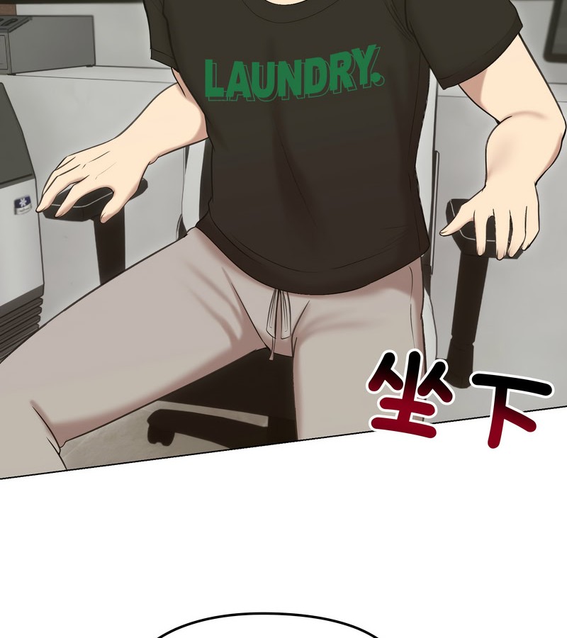 老婆捲款潛逃後第18話