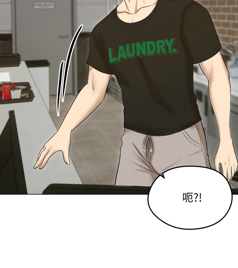 老婆捲款潛逃後第18話