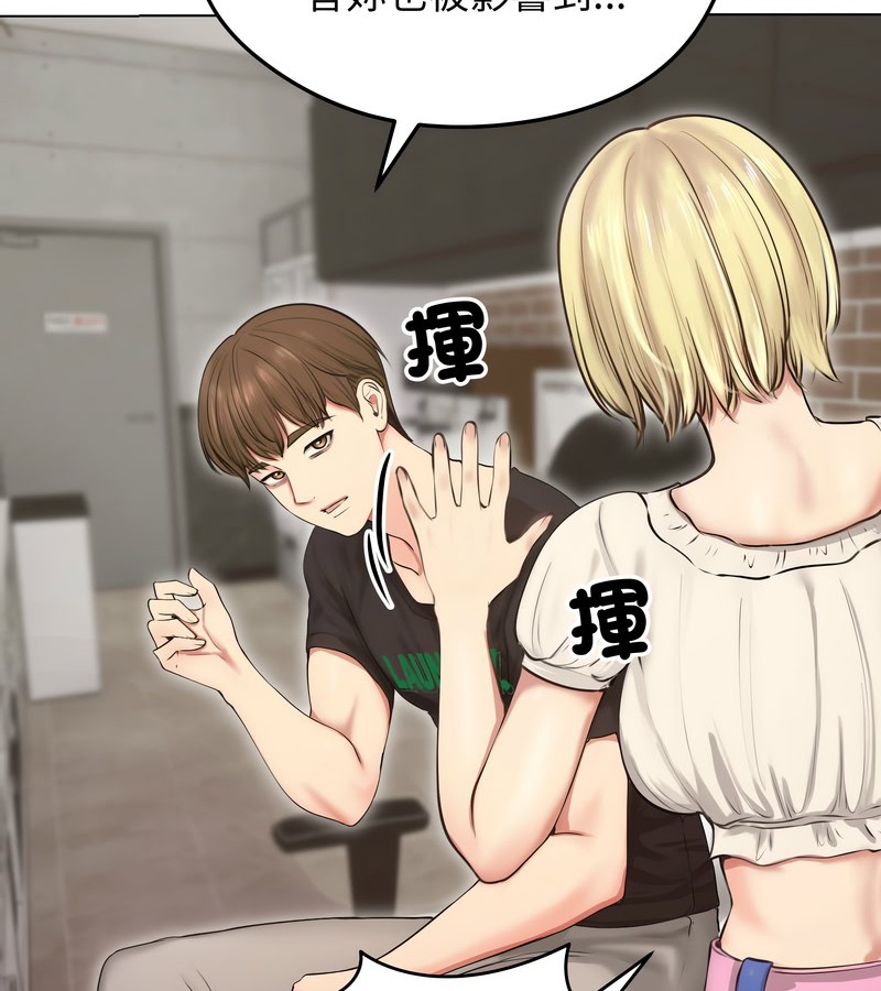 老婆捲款潛逃後第19話