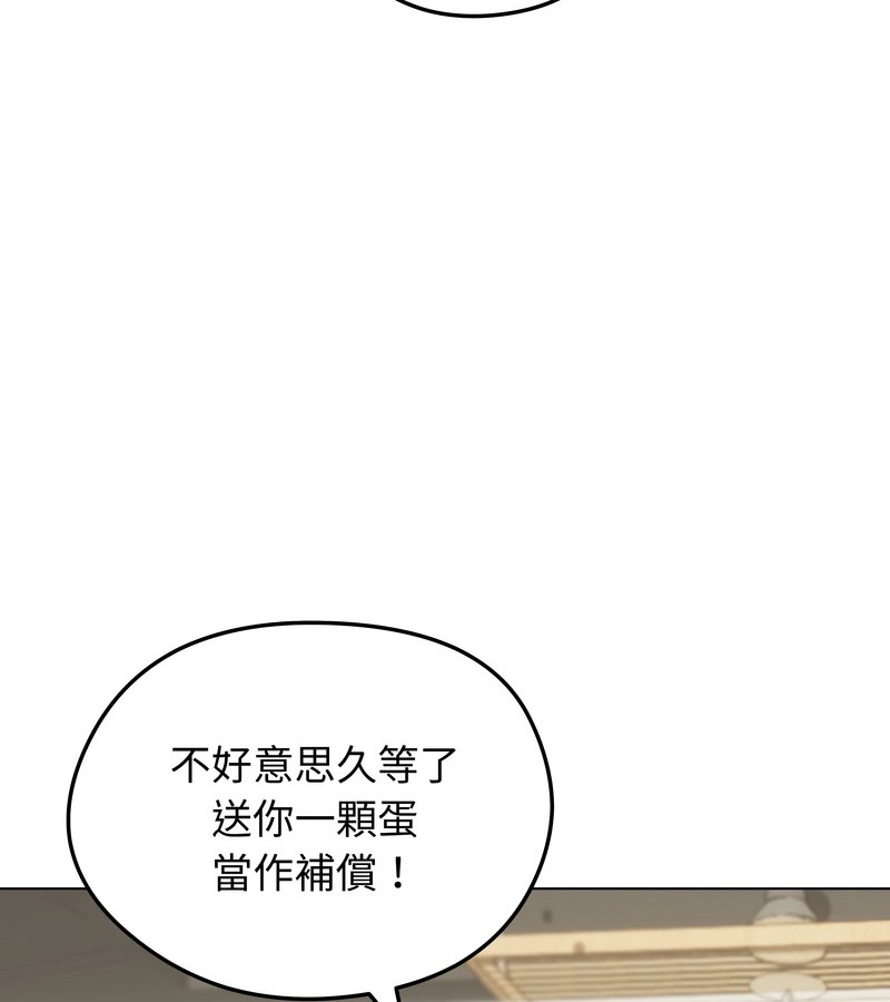 老婆捲款潛逃後第19話