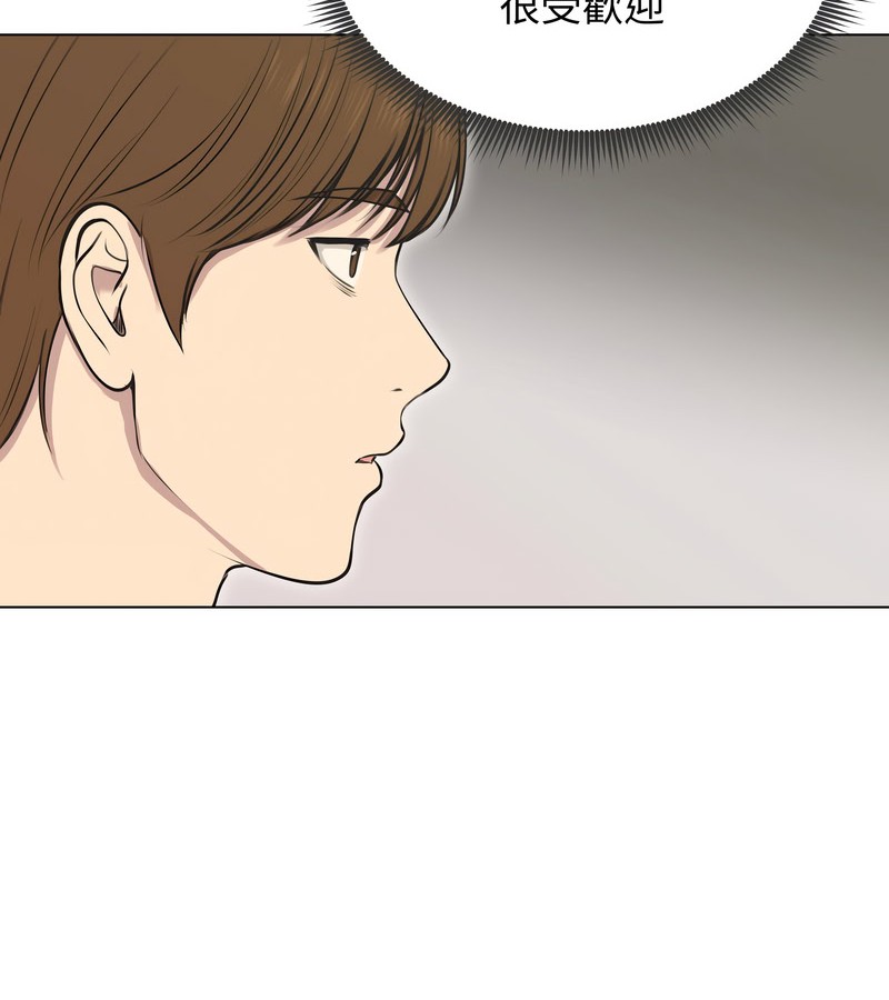 老婆捲款潛逃後第19話