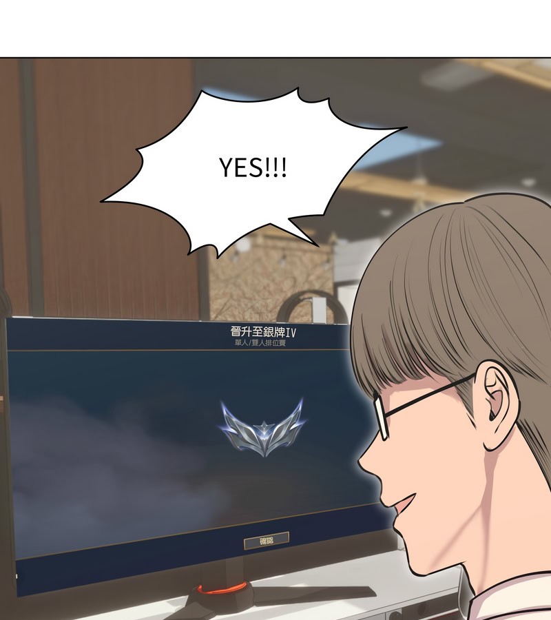 老婆捲款潛逃後第19話