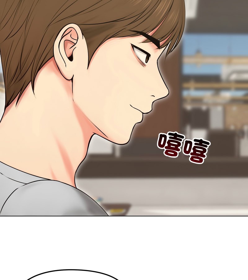 老婆捲款潛逃後第19話