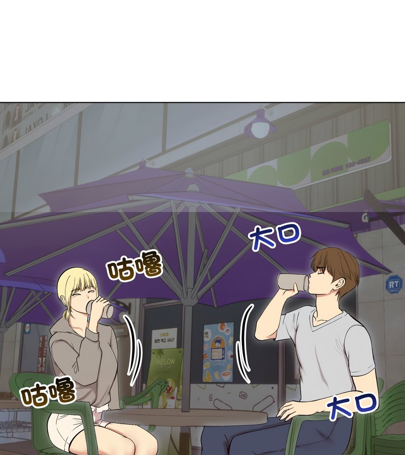 老婆捲款潛逃後第19話