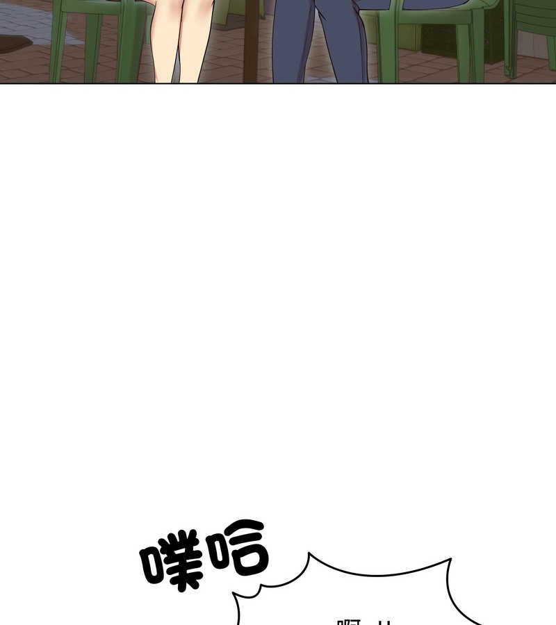 老婆捲款潛逃後第19話