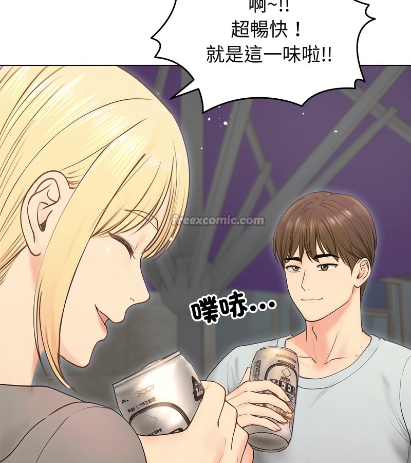 老婆捲款潛逃後第19話