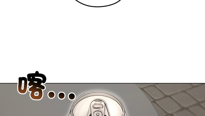 老婆捲款潛逃後第19話