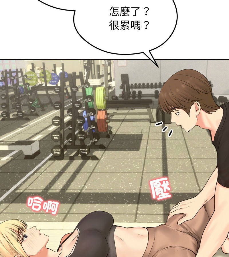 老婆捲款潛逃後第19話