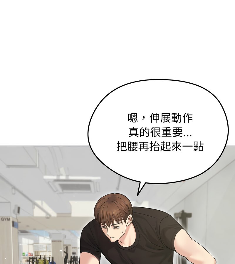 老婆捲款潛逃後第20話