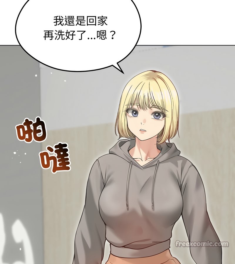 老婆捲款潛逃後第20話