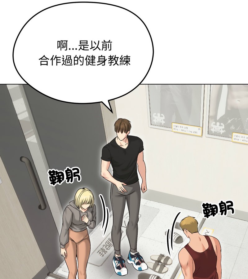 老婆捲款潛逃後第20話