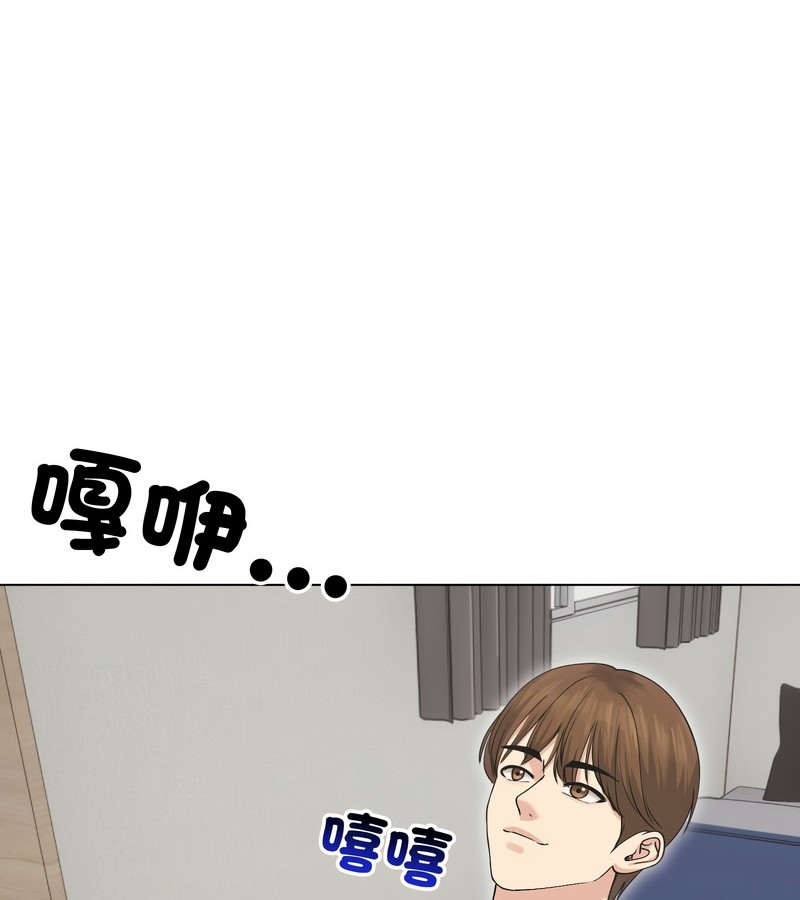 老婆捲款潛逃後第20話