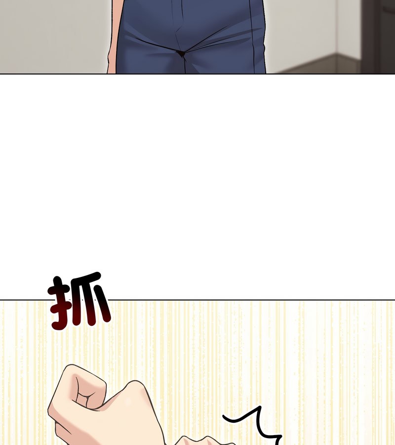 老婆捲款潛逃後第20話