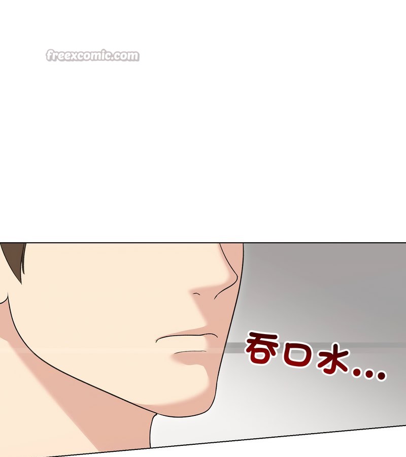 老婆捲款潛逃後第21話