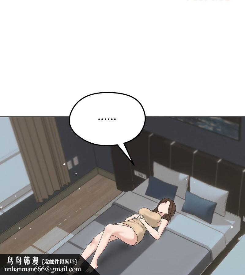 老婆捲款潛逃後第21話