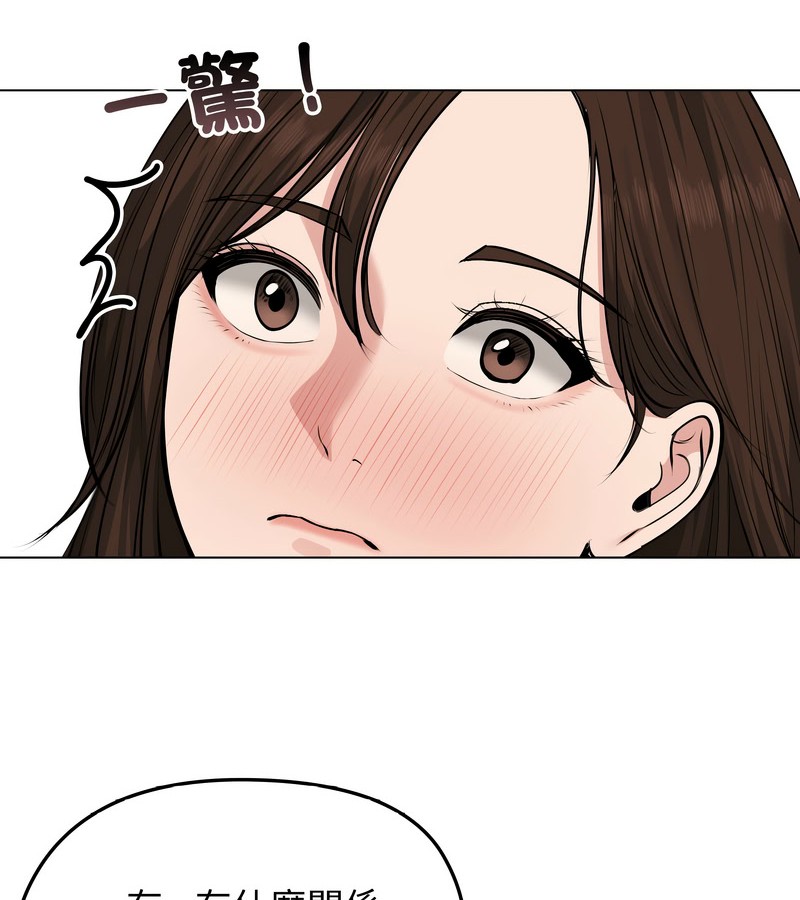 老婆捲款潛逃後第21話