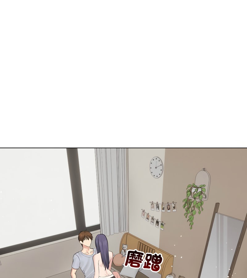 老婆捲款潛逃後第21話