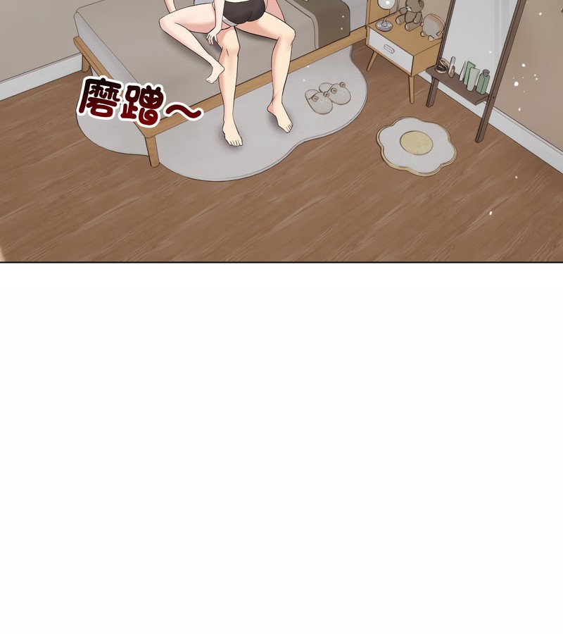 老婆捲款潛逃後第21話