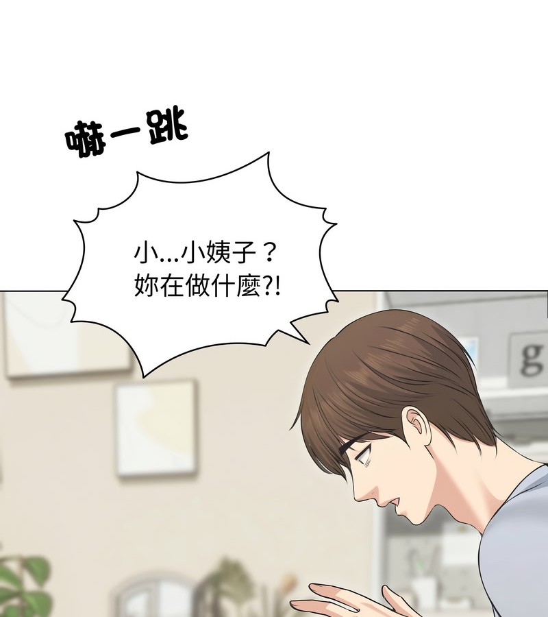 老婆捲款潛逃後第21話