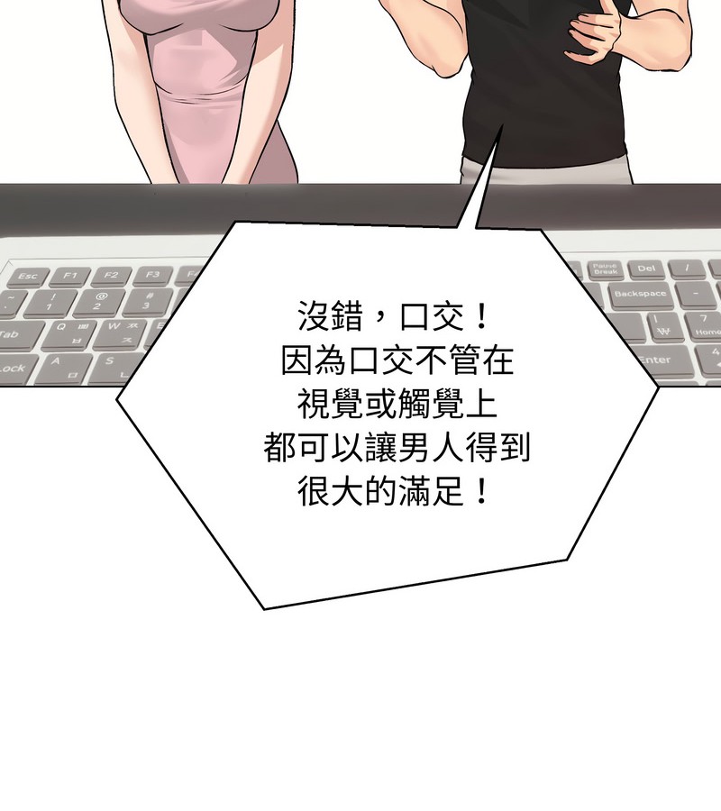 老婆捲款潛逃後第22話