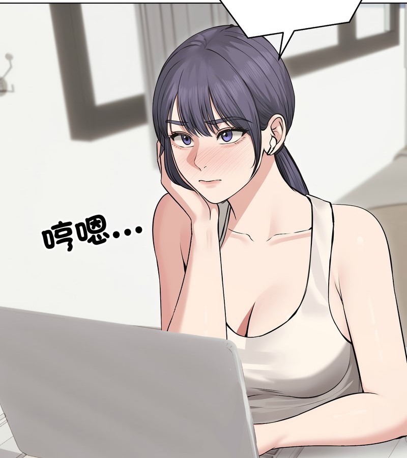 老婆捲款潛逃後第22話