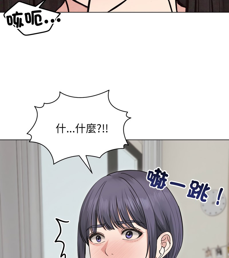 老婆捲款潛逃後第22話