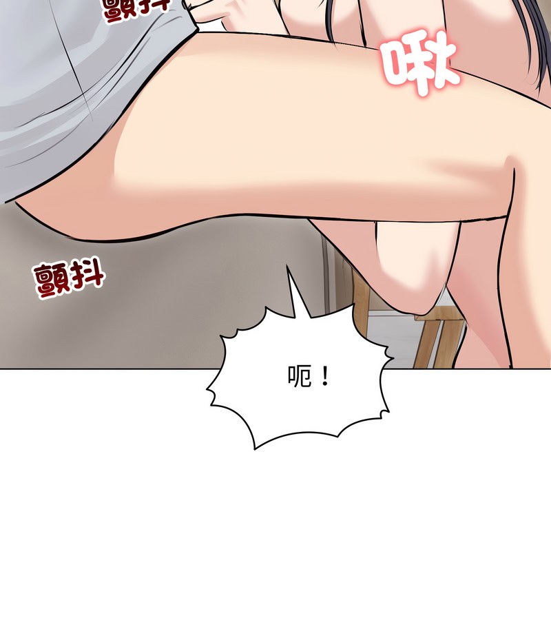 老婆捲款潛逃後第22話