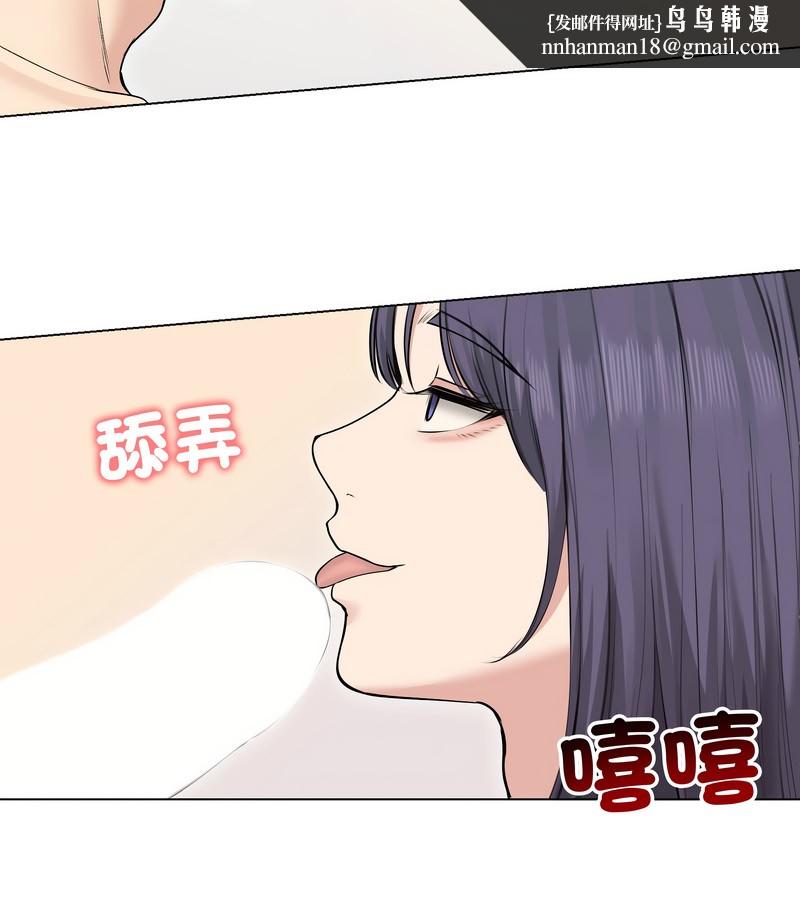 老婆捲款潛逃後第22話