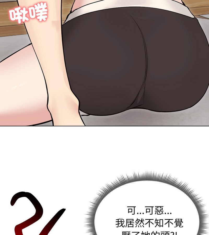 老婆捲款潛逃後第22話