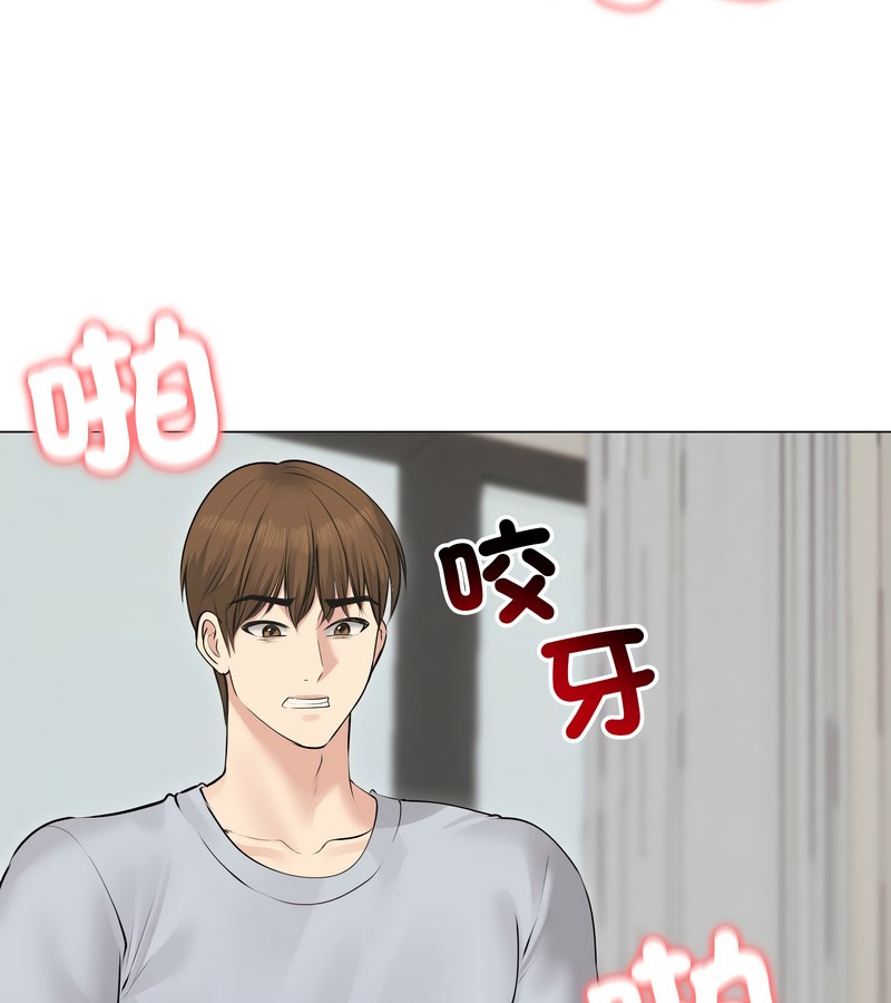 老婆捲款潛逃後第22話